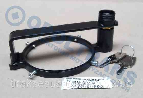 Замок кришки бака Ø80мм Захист кришки бака 80мм DAF, MERCEDES, VOLVO, MAN, IVECO, RENAULT Луцк