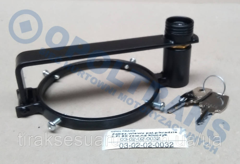 Замок кришки бака Ø80мм Захист кришки бака 80мм DAF, MERCEDES, VOLVO, MAN, IVECO, RENAULT Луцк - изображение 1