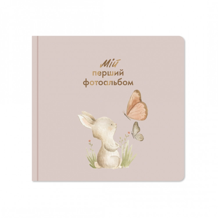 Дитячий фотоальбом Зайченятко Вінниця - фото 1