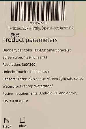 Смарт -Часы: Smart Watch S52. Киев