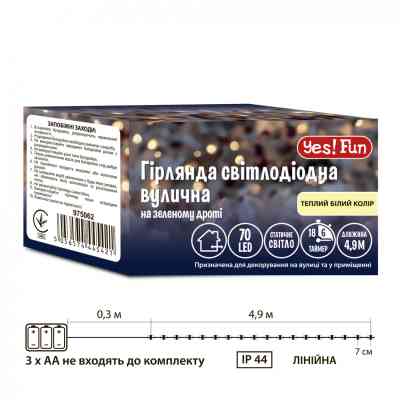 Гирлянда YES! Fun Уличная 70 LED Тепло-белая 4.9 м Статичная Таймер На батарейках (975062) Винница