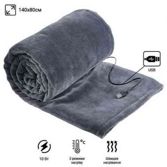 Плед з підігрівом працює від Powerbank, електрична накидка для зігрівання в холодну погоду. Вінниця