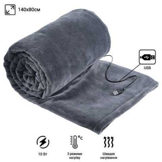 Плед з підігрівом працює від Powerbank, електрична накидка для зігрівання в холодну погоду. Вінниця - фото 3