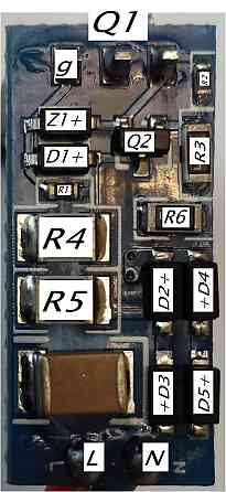 Адаптер (байпас, конденсатор) LIVOLO для усунення мерехтіння LED ламп та помилок освітлення (VL-XA001) Коломия