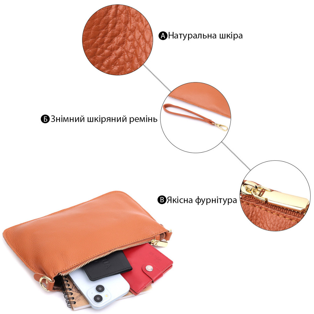 Універсальна жіноча сумка-клатч з двома ременями з натуральної шкіри Vintage 22645 Руда Київ - фото 4