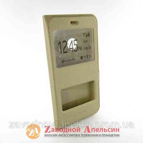 Чохол книжка Xiaomi Redmi Note 5A prime Smart Case gold Одеса