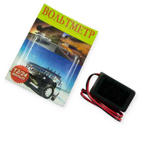 Вольтметр с дисплеем на скотче с проводом 12/24В МАРС Мукачево