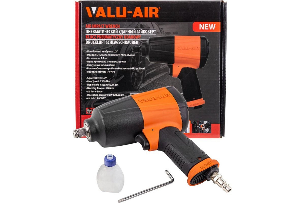 Пневмогайковерт 1/2''(550Hм, 7500 об/хв) FORCEKRAFT FK-AP7451 Одеса - фото 2