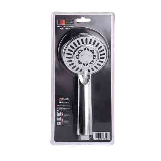 Душова лійка Globus Lux RAYS NSD-780-1-LUX Blister Тернопіль