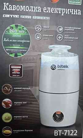 Кофемолка  Bitek 7122  подрібнювати кофе 4 леза кавомолка. Киев