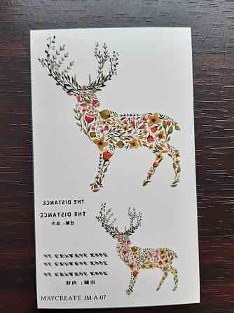 Татуювання "Олені" - 10*6см Київ