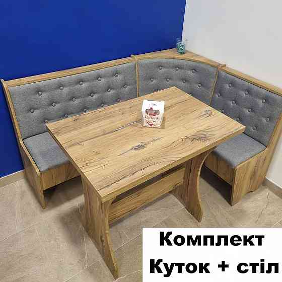 Комплект мебели для кухни - Мягкий уголок и стол - Флагшток (без табуреток!) Львов