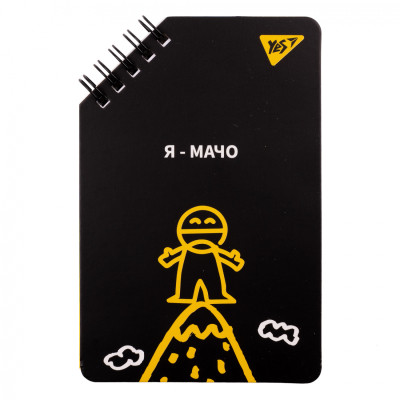 Блокнот Yes 95х145 60 листов на спирали Не усложняй! без линовки (151829) Винница - изображение 1