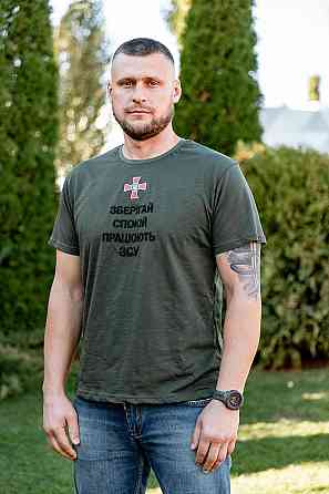 Футболка мужская с вышивкой 