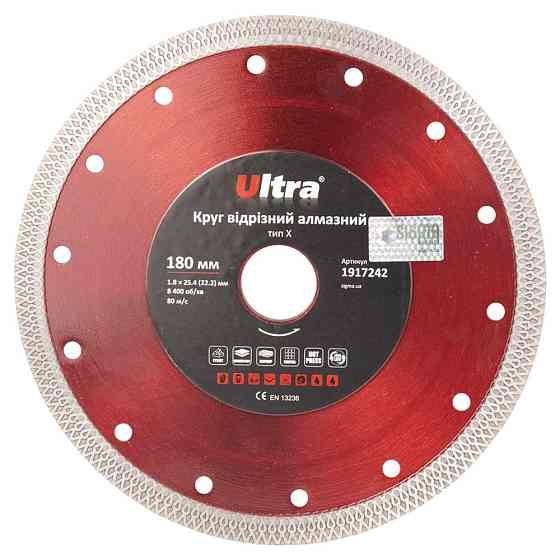 Ultra Круг отрезной алмазный тип Х Ø180×25.4 (22.2)мм ULTRA (1917242) Киев