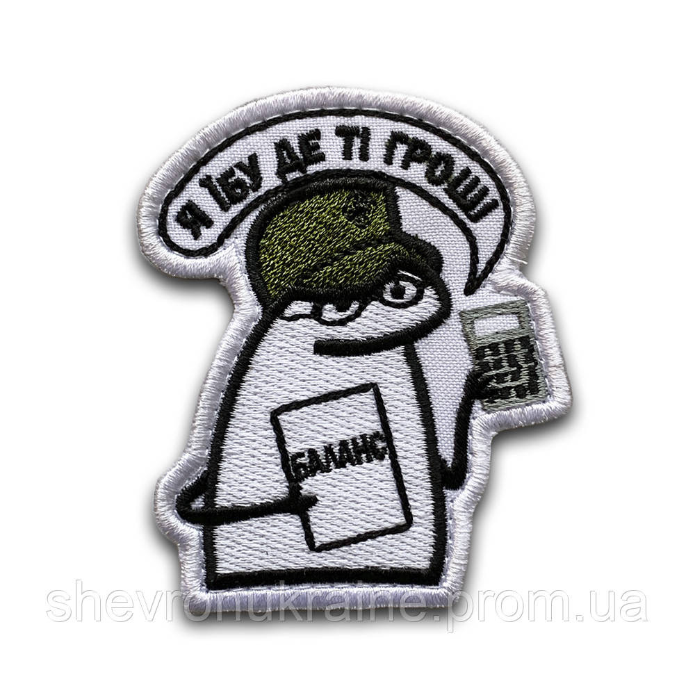 Шеврон флорк бухгалтер (Форма контурная. На липучке) Размер 8x6.5см Киев - изображение 8