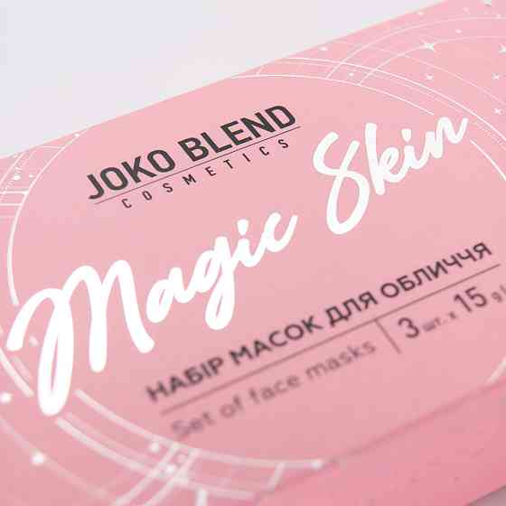Набор масок для лица Magic Skin Joko Blend Киев