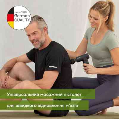 Массажер Beurer MG 89 Винница