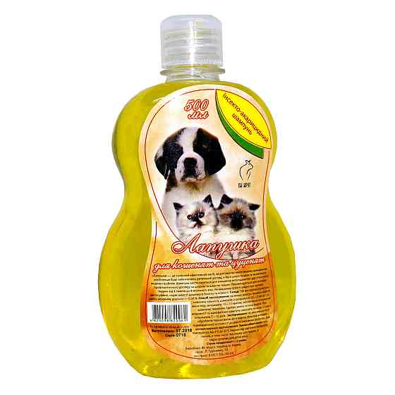 Шампунь "Ляпушка" - для кошенят і цуценят, 500 мл (Круг) Вінниця