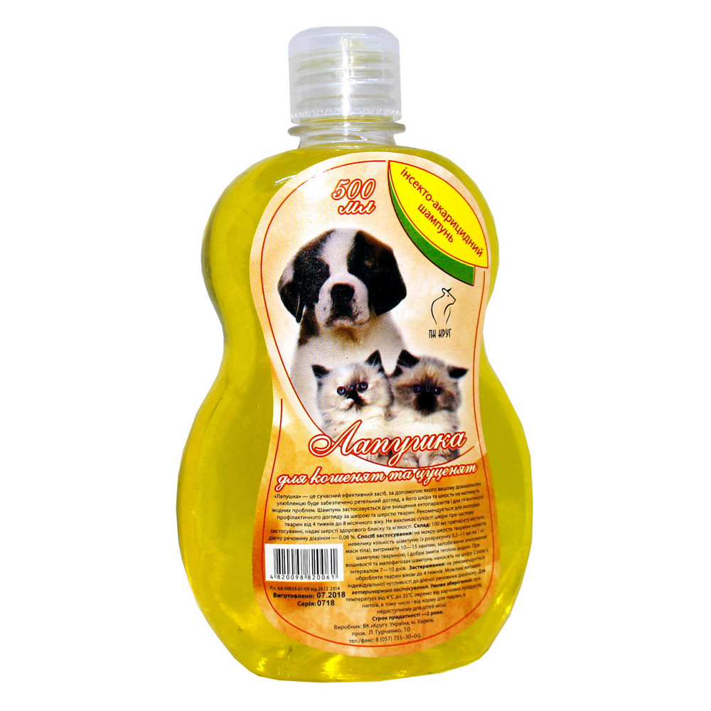 Шампунь "Ляпушка" - для кошенят і цуценят, 500 мл (Круг) Вінниця - фото 2