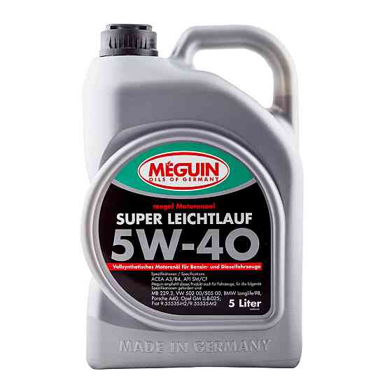 MEGUIN Super Leichtlauf 5W-40 5 л — повністю синтетична моторна олива для бензинових і дизельних двигунів | 4809 Ковель
