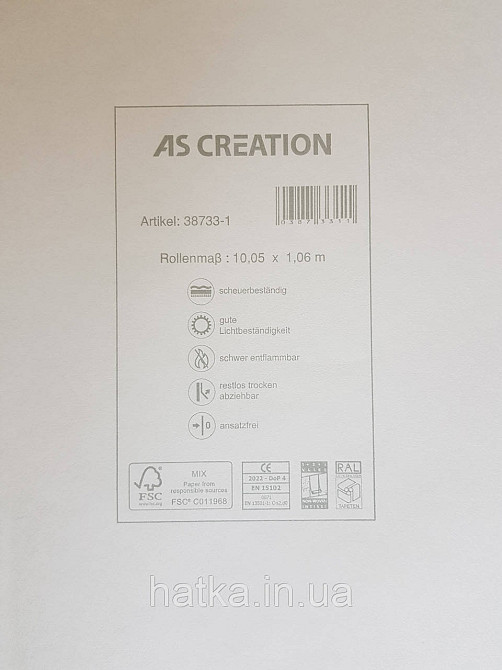 Обои виниловые на флизелине AS creation Garda 1.06Х10.05 однотонные эффект потертости белые с серым Киев - изображение 4