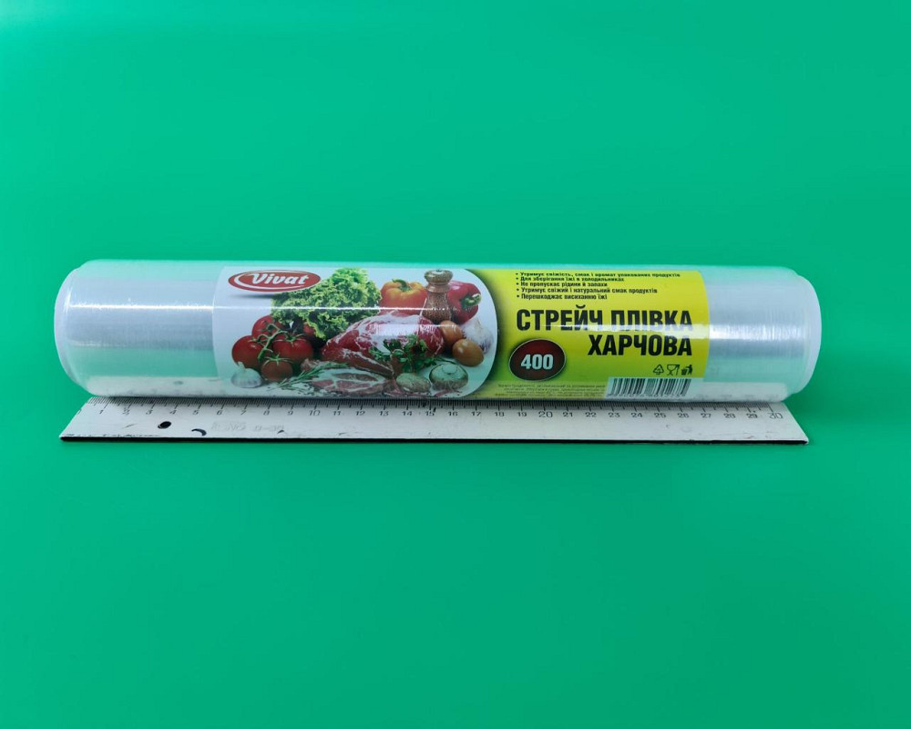 Пищевая Стрейч-пленка ПЕ 400/220 стр (1 рул) Харьков - изображение 1