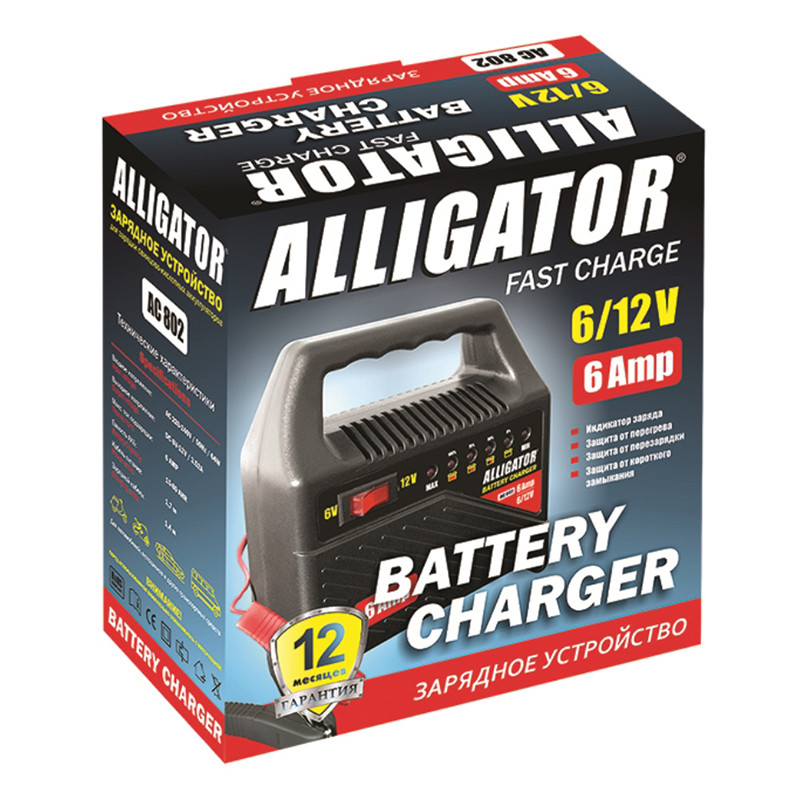Зарядний пристрій АКБ Alligator 6/12В 80А·год 6А (AC802) Львів - фото 3
