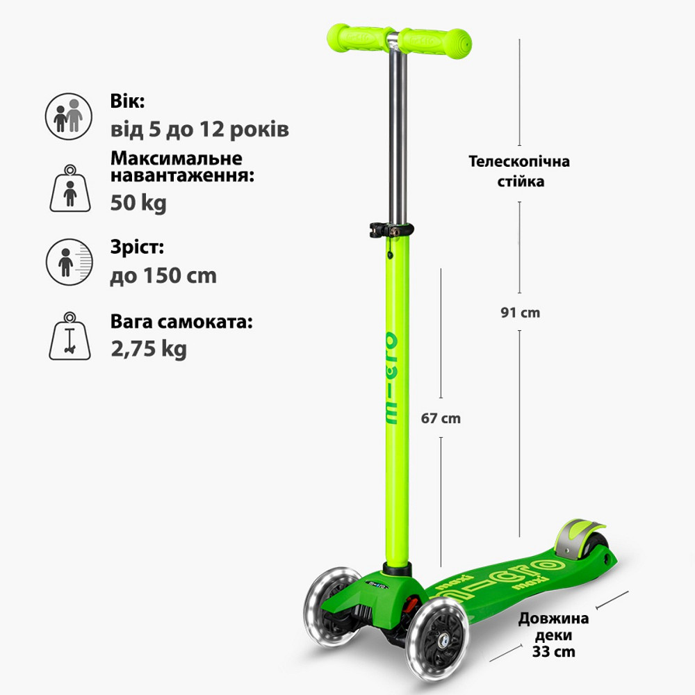 Самокат Micro серії Maxi Deluxe Neon LED – Зелений папуга Дніпро - фото 7