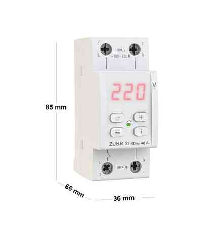 Реле напруги D2-40 red ZUBR Харків