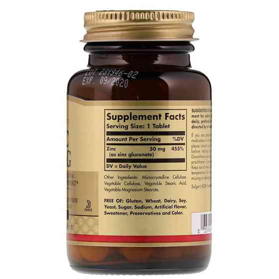 Глюконат цинку Solgar Zinc 50 мг 100 таб Київ