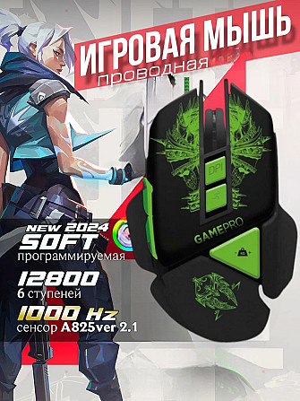 Компьютерная мышка PGS-302 проводная USB, эргономичная, оптическая, для работы и игр, черная Одесса - изображение 5