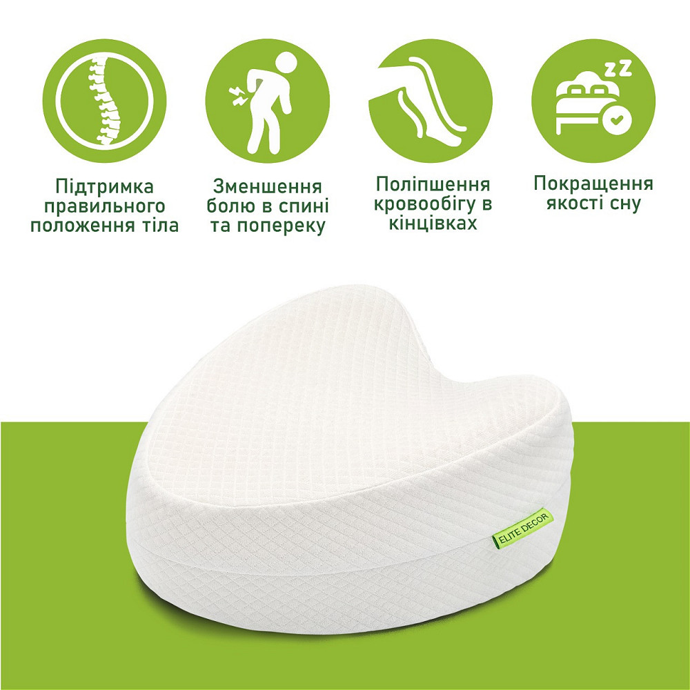 Ортопедична подушка для ніг та колін Comfort Night PMF 008 250х200х120 Дніпро - фото 4