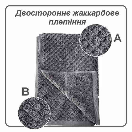 Полотенце банное Lovely Svi хлопок жаккардовое в подарочном пакете - 70 х 140 см Diamond Grid  Серый Киев