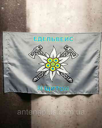 Горной пехоты Украины флаг 600х900 мм Киев