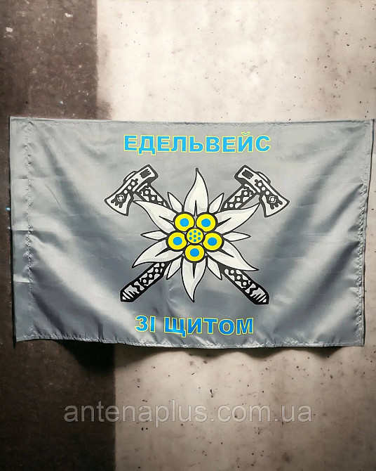 Горной пехоты Украины флаг 600х900 мм Киев - изображение 3