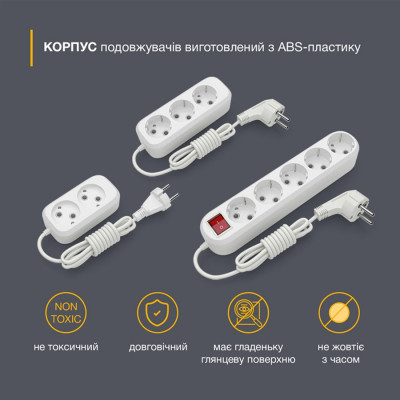 Сетевой удлинитель Electrum C-ES-1812 5.0 m, 3 роз, white (C-ES-1812) Винница - изображение 2