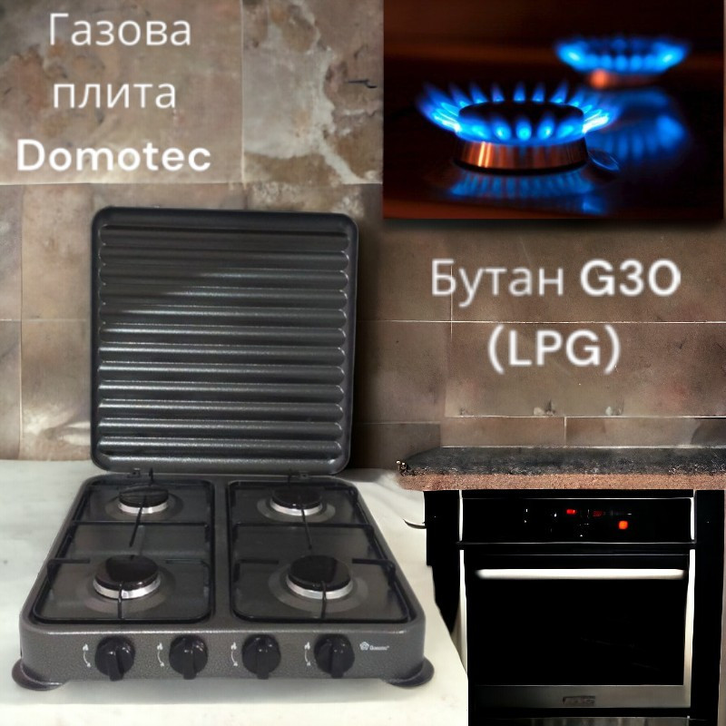 Газова плита Domotec MS-6604 на 4 конфорки  0,54 кВт х 4 для балонного газу на стіл 6846 Одеса - фото 3