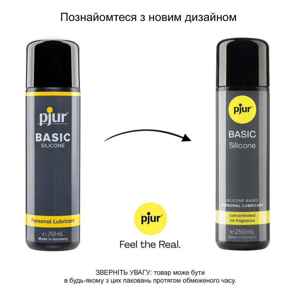 Силиконовый лубрикант pjur Basic Silicone 250 мл, лучшее цена/качество, идеальный для новичков Sex Aura Киев - изображение 2