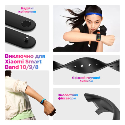 Ремешок для фитнес браслета Armorstandart для Xiaomi Smart Band 10/9/8 Midnight Blue (ARM86909) Винница - изображение 3