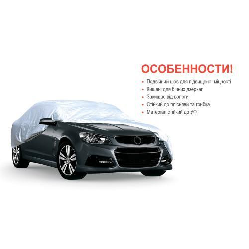 Автомобильный тент ШC-11106 серый Polyester 482x178x119 к.з. Харьков - изображение 3