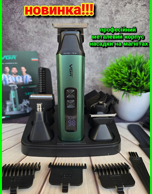 Професійний набір VGR 117 тример голови бороди  носа машинка для стрижки. Харків - фото 8