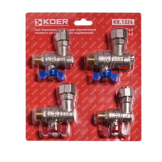 Комплект кранів для підключення газового котла Koer KR.1324 (кутовий) подовжений (KR5894)   ( 21914 ) Харьков
