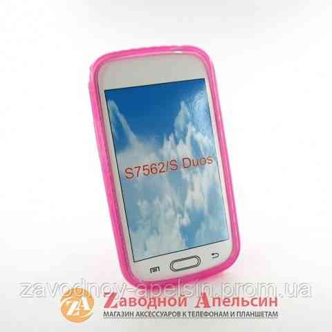 Samsung S7562 S7560 S7572 S7582 чехол+пленка Cover pink Одесса