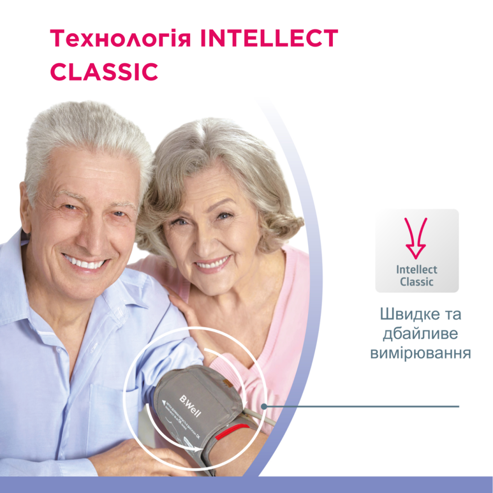 Автоматический тонометр PRO-33 (манжета M-L с адаптером) Днепр - изображение 8