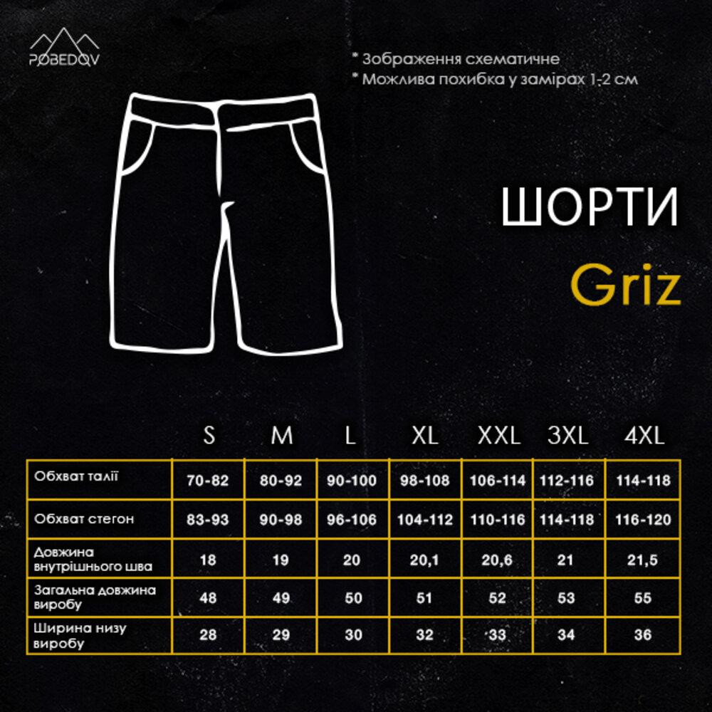 Чоловічі літні чорні шорти Pobedov Griz Київ - фото 3