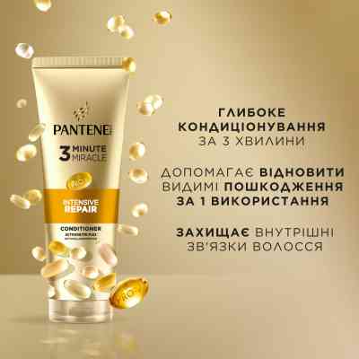 Кондиционер для волос Pantene Pro-V 3 Minute Miracle Интенсивное восстановление 220 мл (8700216500616) Винница