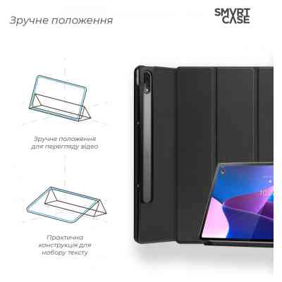 Чехол для планшета Armorstandart Smart Case Lenovo Tab P12 Pro Black (ARM61451) Винница