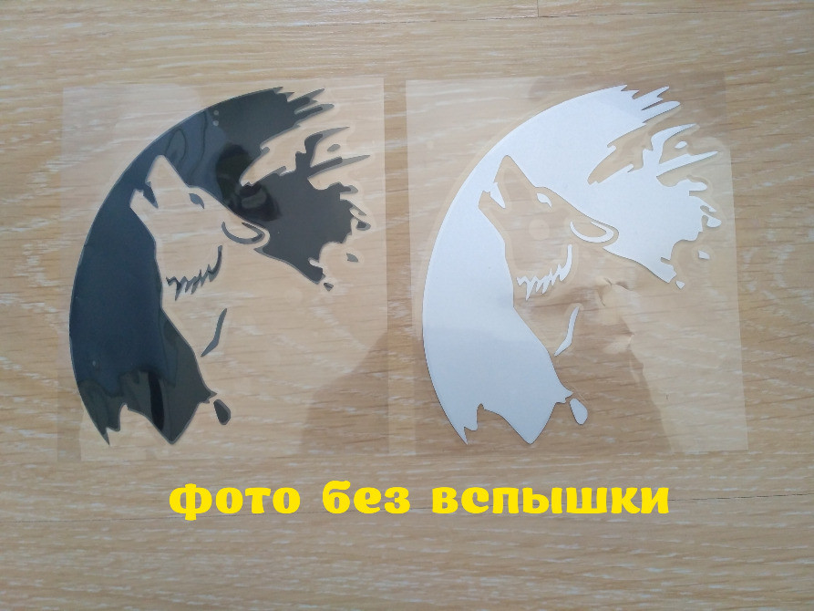 Наклейка Волк на авто Черная Киев - изображение 7