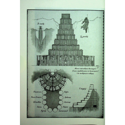 Книга Ритм війни. Хроніки Буресвітла. Книга 4 - Брендон Сандерсон КСД (9786171512108) Винница - изображение 4